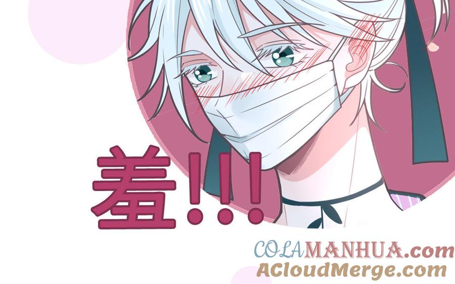 妖怪混圈指南 - 新作预告 - 第85张图