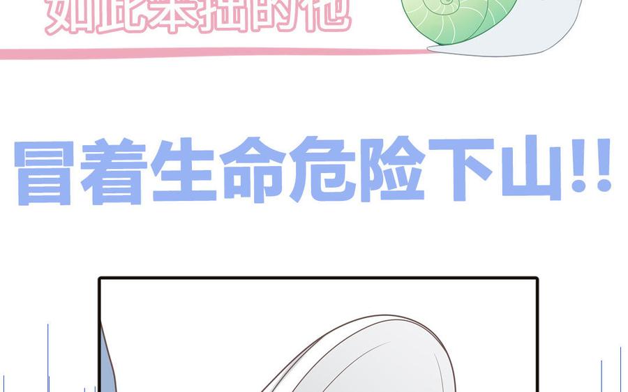 妖怪混圈指南 - 新作预告 - 第11张图