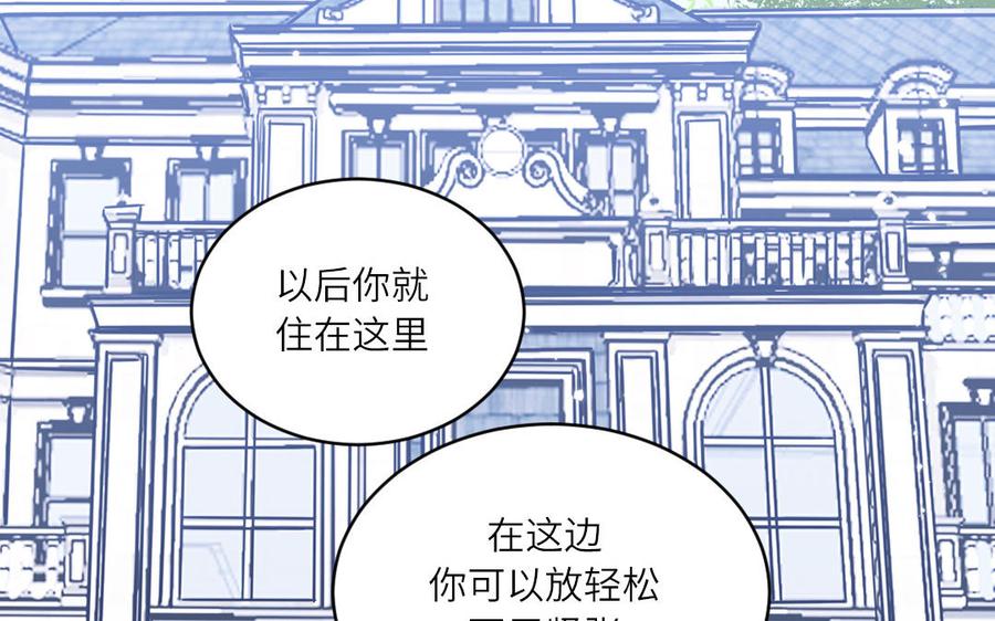 妖怪混圈指南 - 新作预告 - 第56张图