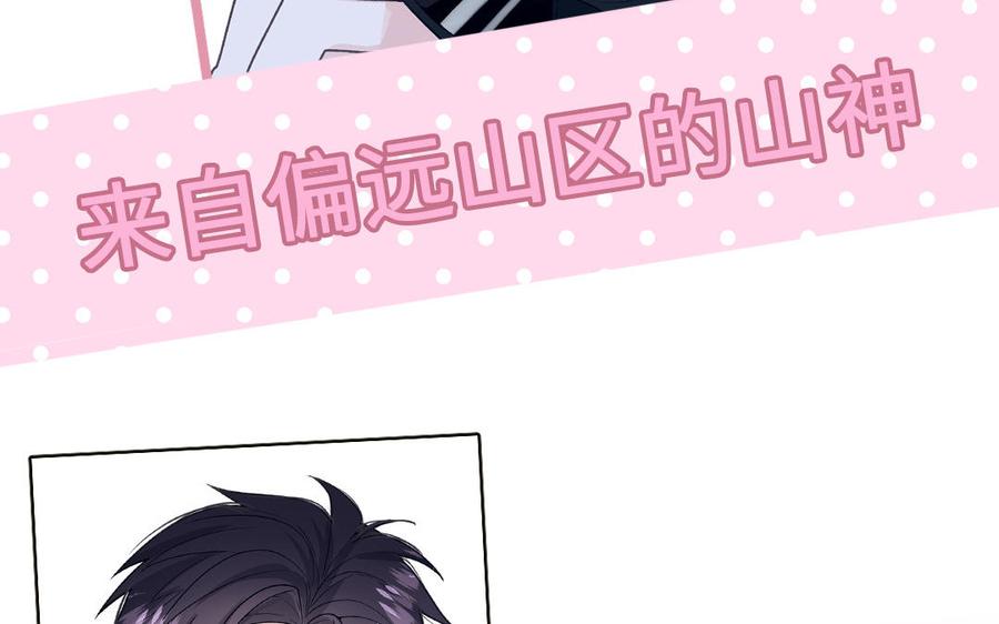 妖怪混圈指南 - 新作预告 - 第35张图