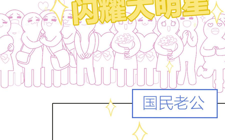 妖怪混圈指南 - 新作预告 - 第21张图