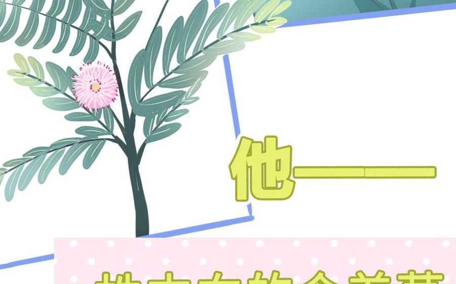 妖怪混圈指南 - 新作预告 - 第81张图