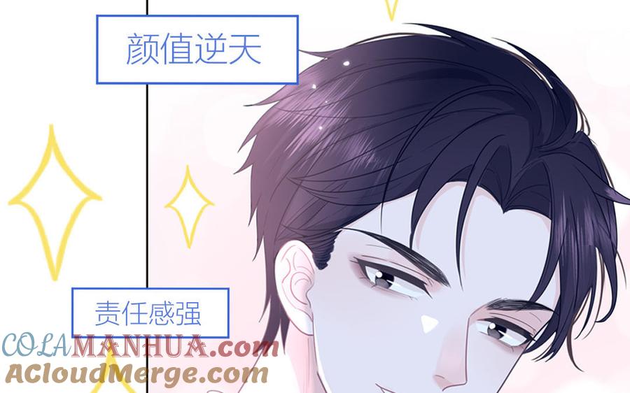 妖怪混圈指南 - 新作预告 - 第22张图