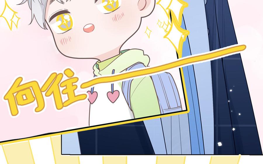 妖怪混圈指南 - 新作预告 - 第24张图