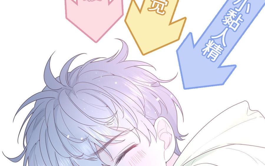 妖怪混圈指南 - 新作预告 - 第8张图