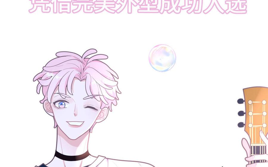 妖怪混圈指南 - 新作预告 - 第69张图