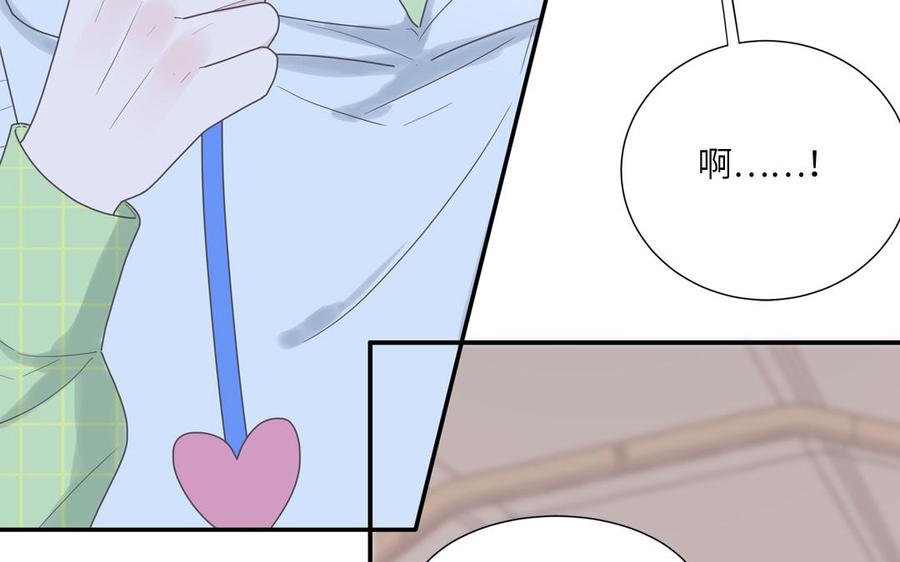 妖怪混圈指南 - 第9话 垃圾超能力 - 第38张图