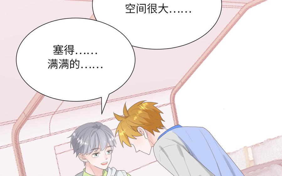 妖怪混圈指南 - 第9话 垃圾超能力 - 第20张图