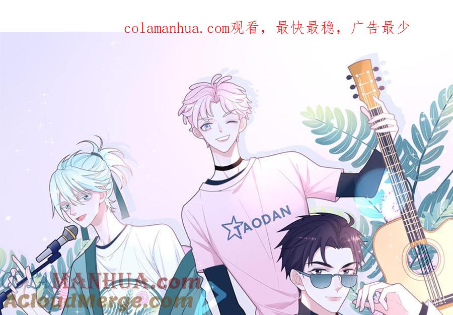 妖怪混圈指南 - 第9话 垃圾超能力 - 第1张图