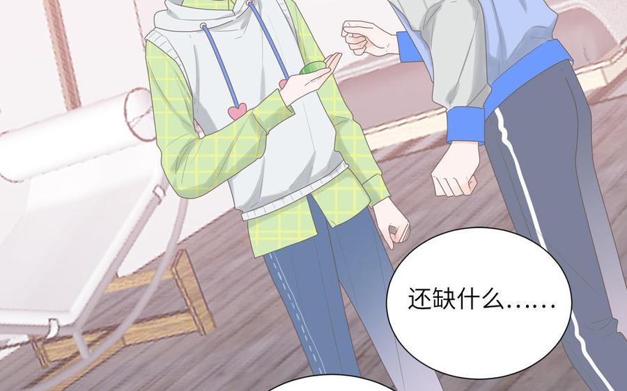 妖怪混圈指南 - 第9话 垃圾超能力 - 第21张图