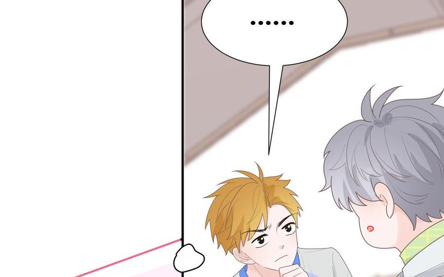 妖怪混圈指南 - 第9话 垃圾超能力 - 第39张图