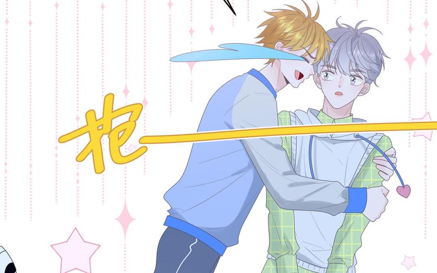 妖怪混圈指南 - 第9话 垃圾超能力 - 第48张图