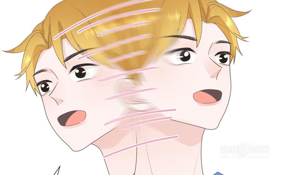 妖怪混圈指南 - 第9话 垃圾超能力 - 第15张图