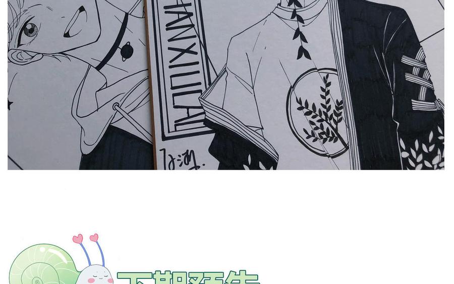 妖怪混圈指南 - 第9话 垃圾超能力 - 第69张图