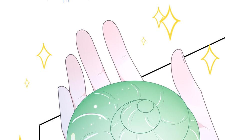 妖怪混圈指南 - 第9话 垃圾超能力 - 第18张图