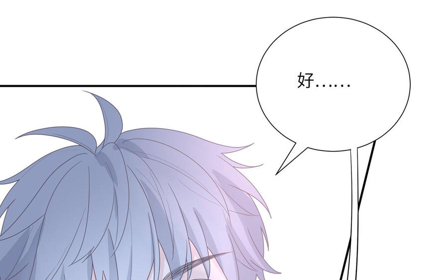 妖怪混圈指南 - 第9话 垃圾超能力 - 第36张图