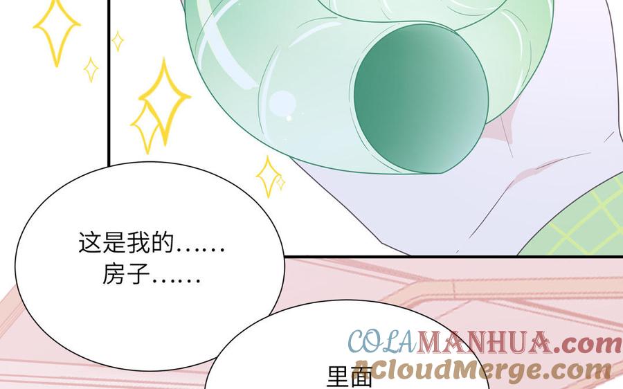 妖怪混圈指南 - 第9话 垃圾超能力 - 第19张图