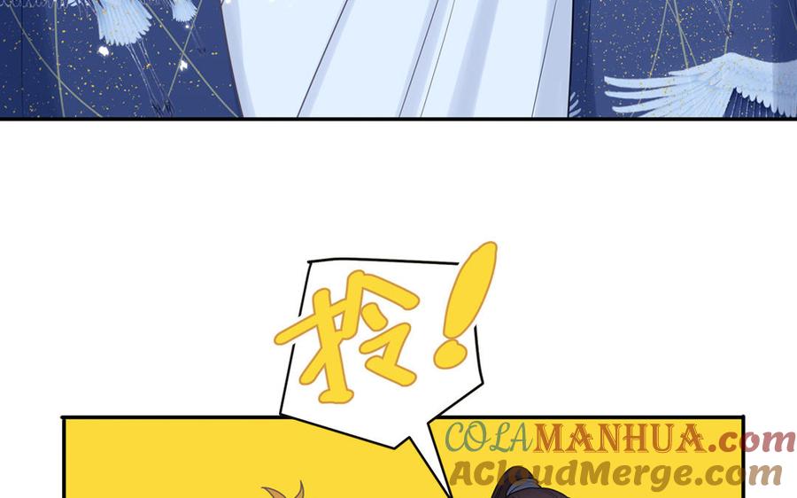 妖怪混圈指南 - 第9话 垃圾超能力 - 第58张图