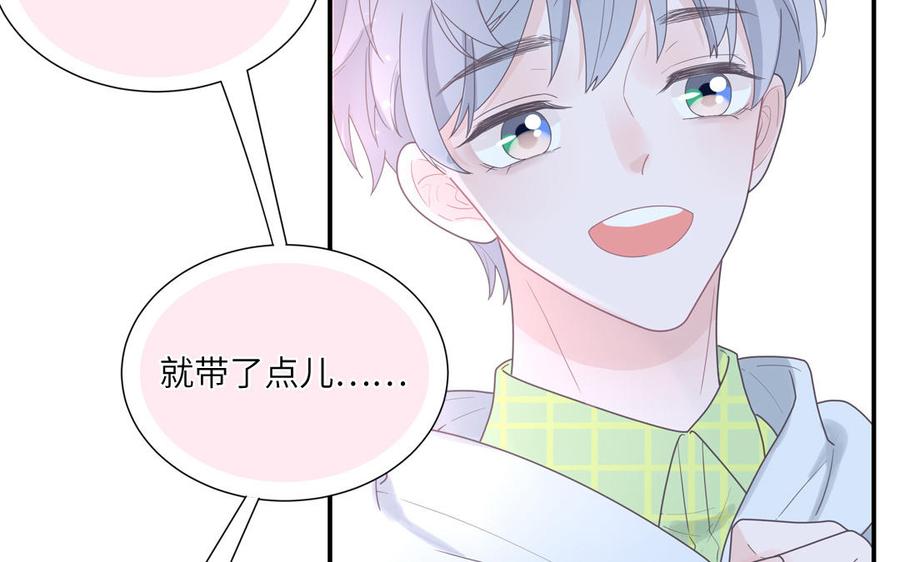 妖怪混圈指南 - 第9话 垃圾超能力 - 第9张图