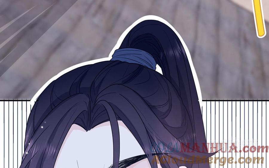 妖怪混圈指南 - 第9话 垃圾超能力 - 第55张图