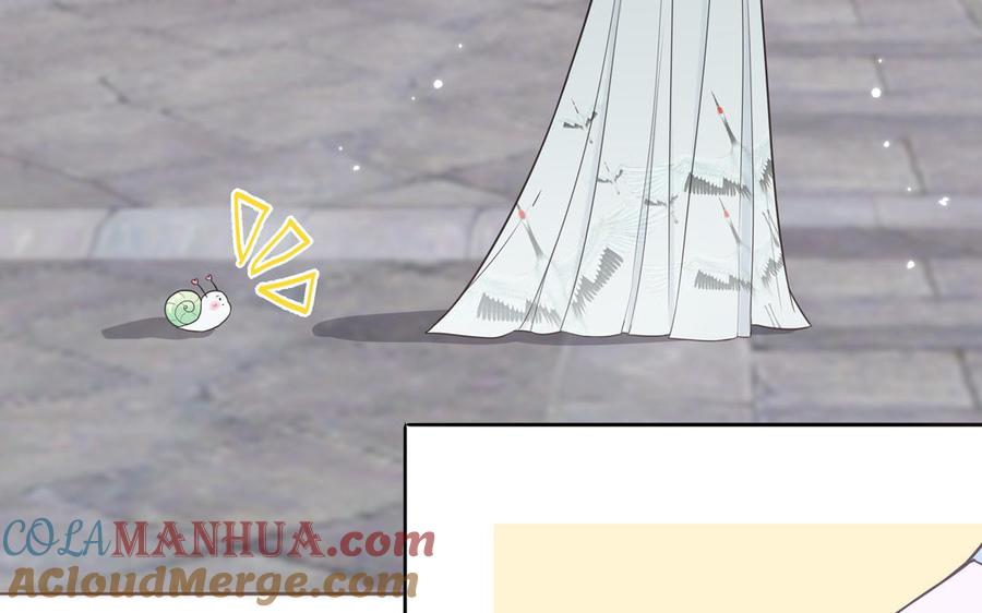 妖怪混圈指南 - 第9话 垃圾超能力 - 第73张图