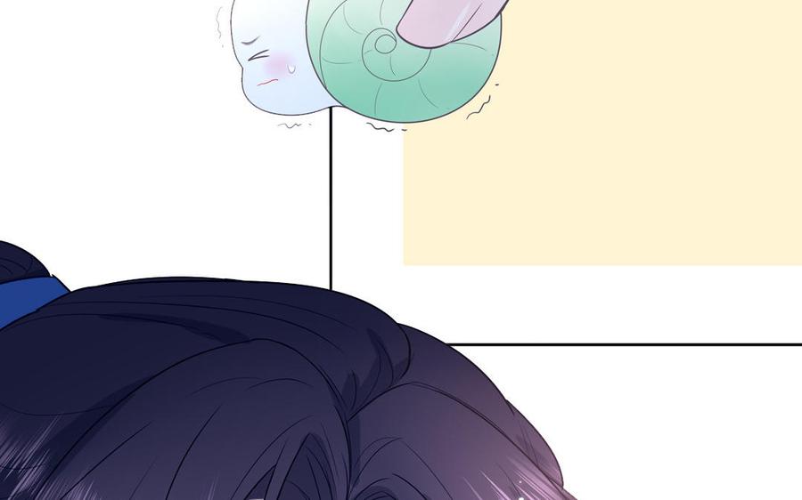 妖怪混圈指南 - 第9话 垃圾超能力 - 第75张图