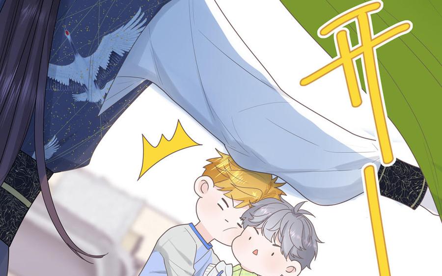 妖怪混圈指南 - 第9话 垃圾超能力 - 第53张图