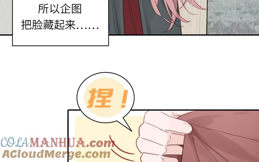 妖怪混圈指南 - 第99话 双人现代生活 - 第16张图