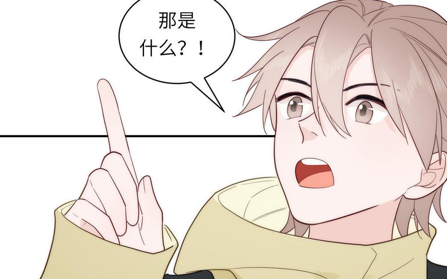 妖怪混圈指南 - 第99话 双人现代生活 - 第27张图