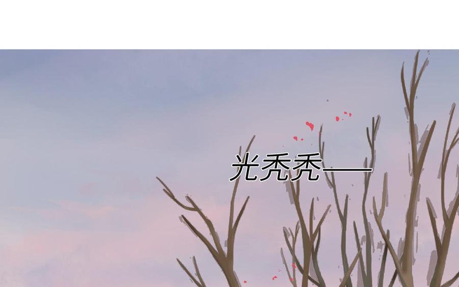 妖怪混圈指南 - 第99话 双人现代生活 - 第38张图