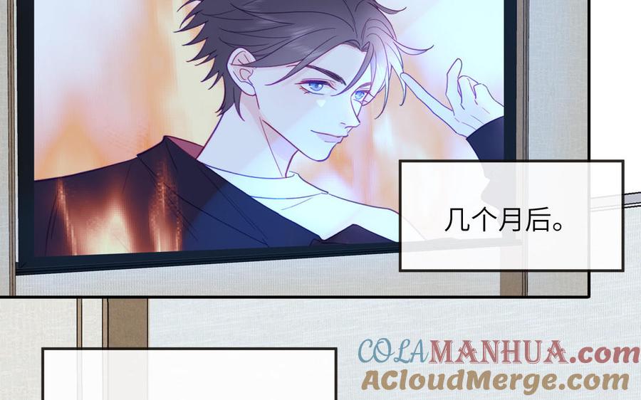 妖怪混圈指南 - 第99话 双人现代生活 - 第58张图