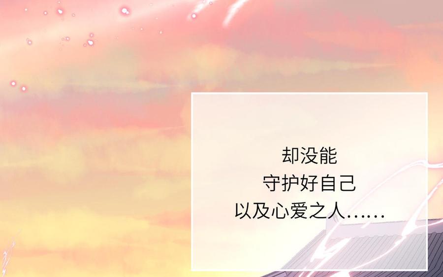 妖怪混圈指南 - 第99话 双人现代生活 - 第47张图