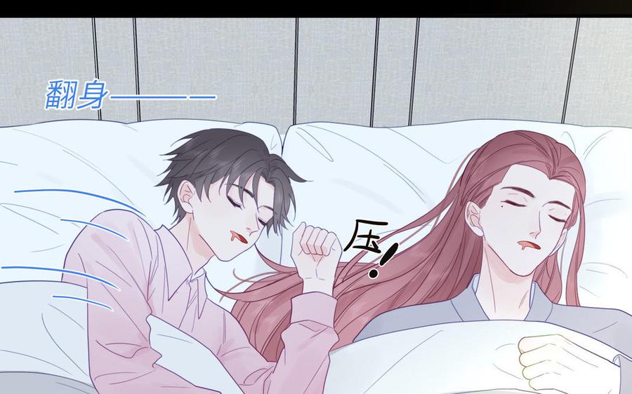 妖怪混圈指南 - 第99话 双人现代生活 - 第72张图