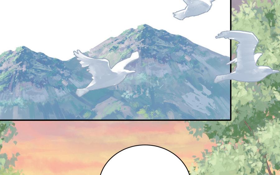 妖怪混圈指南 - 第99话 双人现代生活 - 第24张图