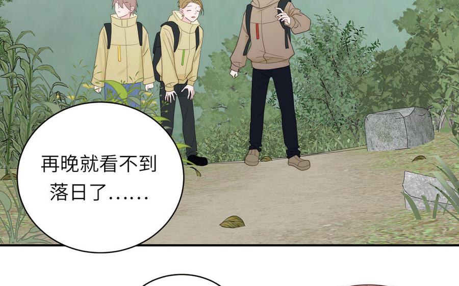 妖怪混圈指南 - 第99话 双人现代生活 - 第26张图