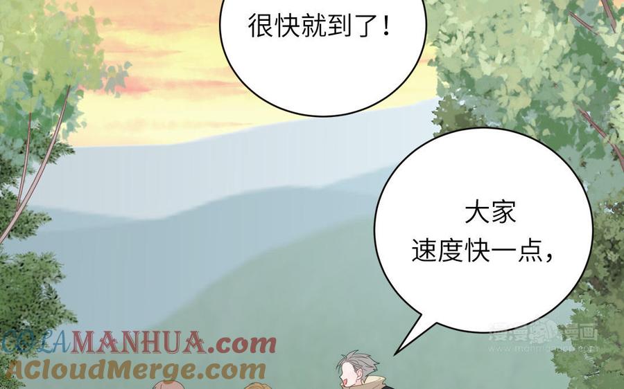 妖怪混圈指南 - 第99话 双人现代生活 - 第25张图