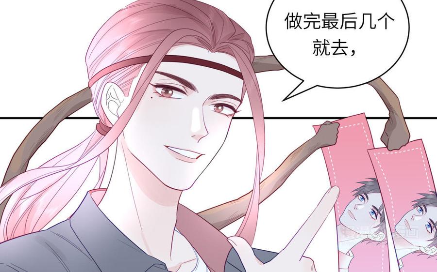 妖怪混圈指南 - 第99话 双人现代生活 - 第65张图