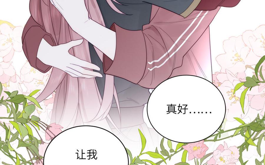 妖怪混圈指南 - 第99话 双人现代生活 - 第20张图