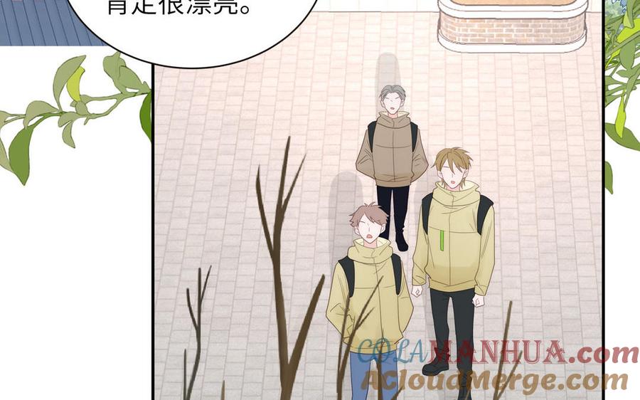 妖怪混圈指南 - 第99话 双人现代生活 - 第34张图