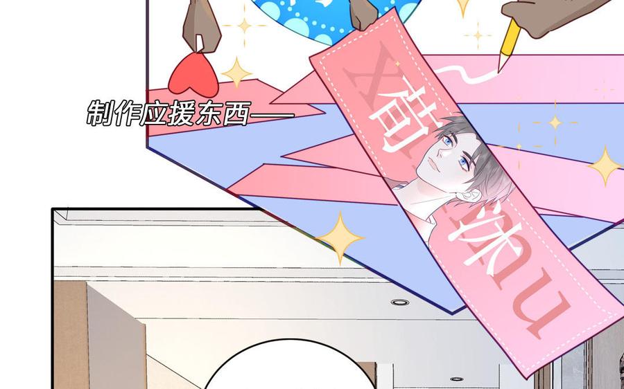 妖怪混圈指南 - 第99话 双人现代生活 - 第62张图