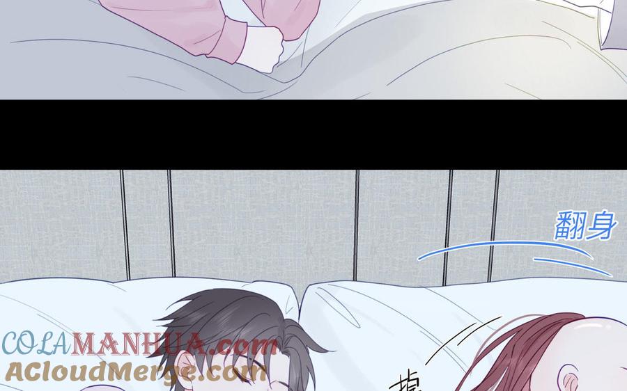 妖怪混圈指南 - 第99话 双人现代生活 - 第73张图