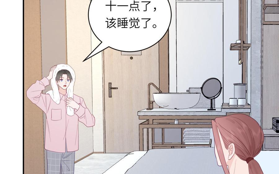 妖怪混圈指南 - 第99话 双人现代生活 - 第63张图