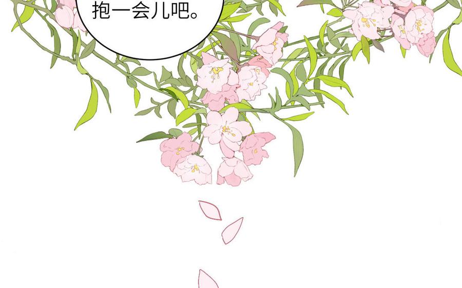 妖怪混圈指南 - 第99话 双人现代生活 - 第21张图