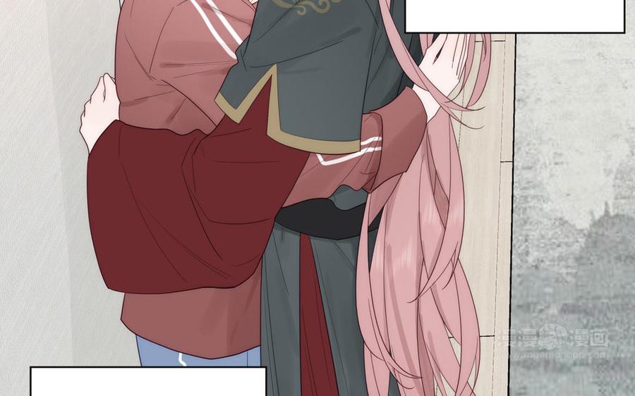 妖怪混圈指南 - 第99话 双人现代生活 - 第15张图