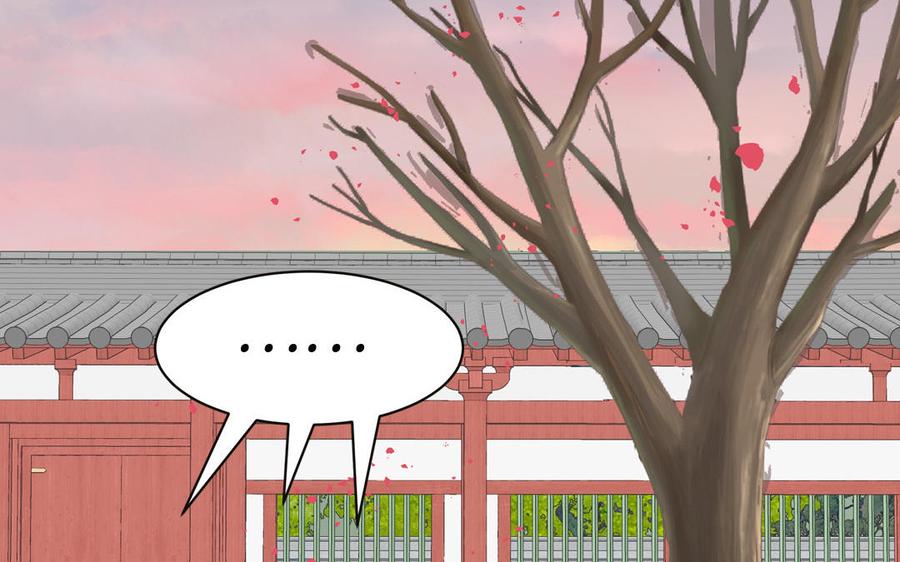 妖怪混圈指南 - 第99话 双人现代生活 - 第39张图