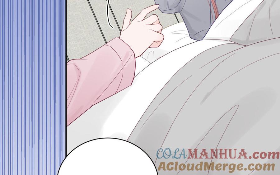 妖怪混圈指南 - 第100话 非礼勿视 - 第22张图