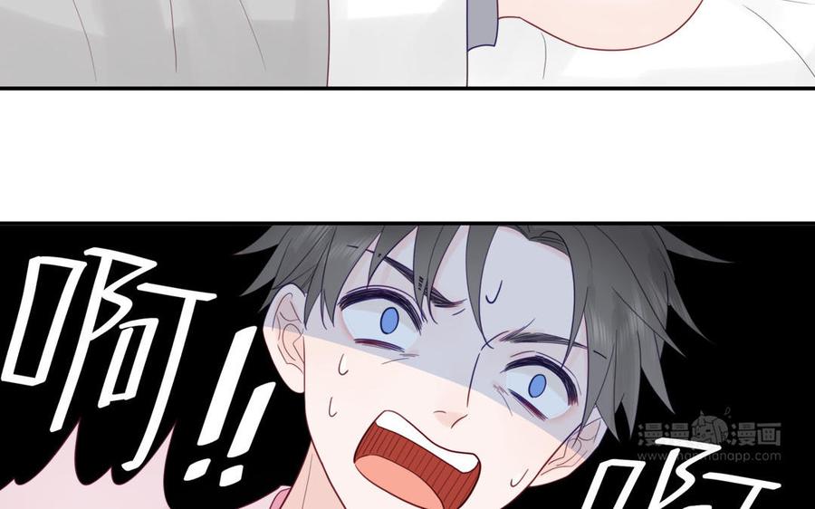 妖怪混圈指南 - 第100话 非礼勿视 - 第15张图