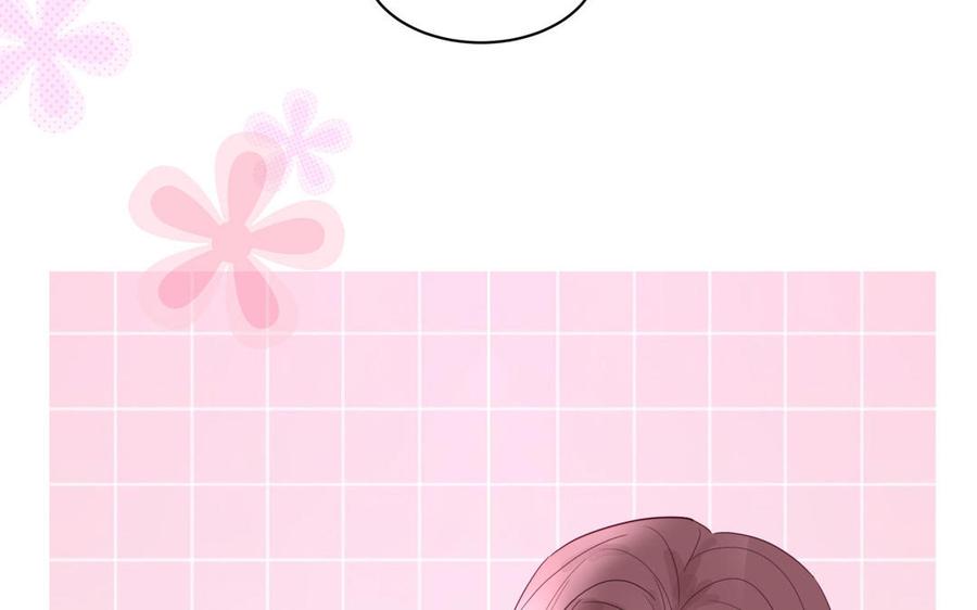 妖怪混圈指南 - 第100话 非礼勿视 - 第51张图