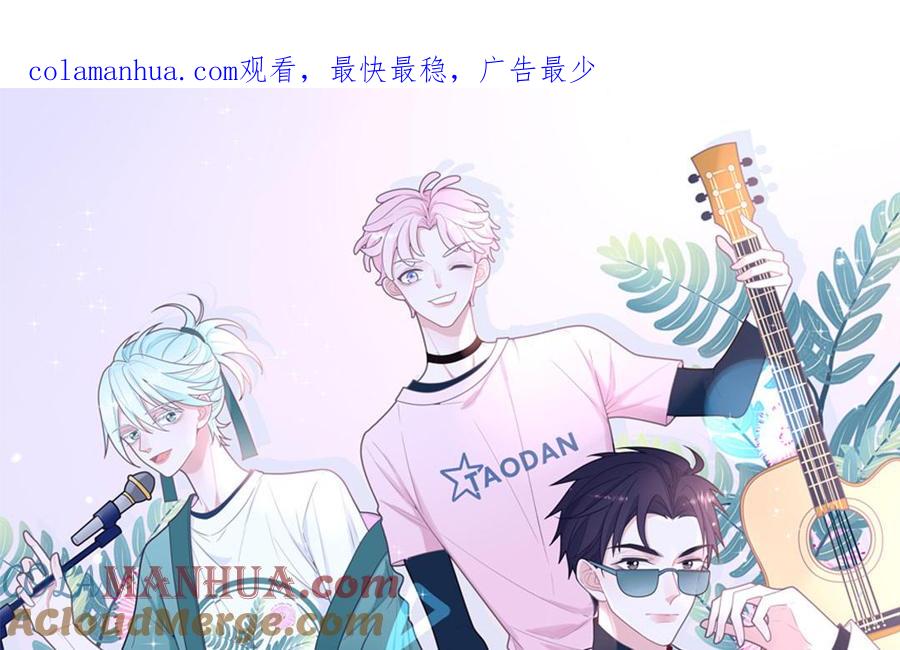 妖怪混圈指南 - 第100话 非礼勿视 - 第1张图