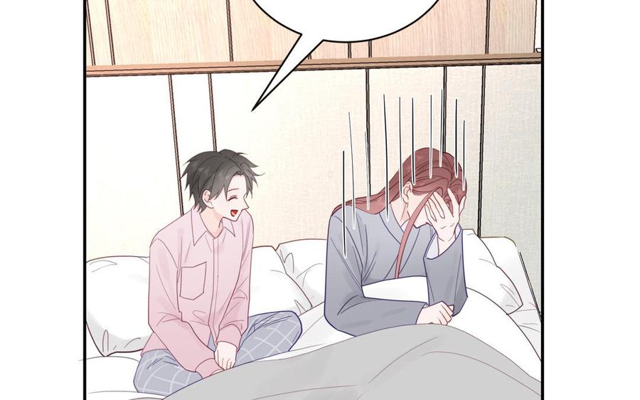 妖怪混圈指南 - 第100话 非礼勿视 - 第30张图